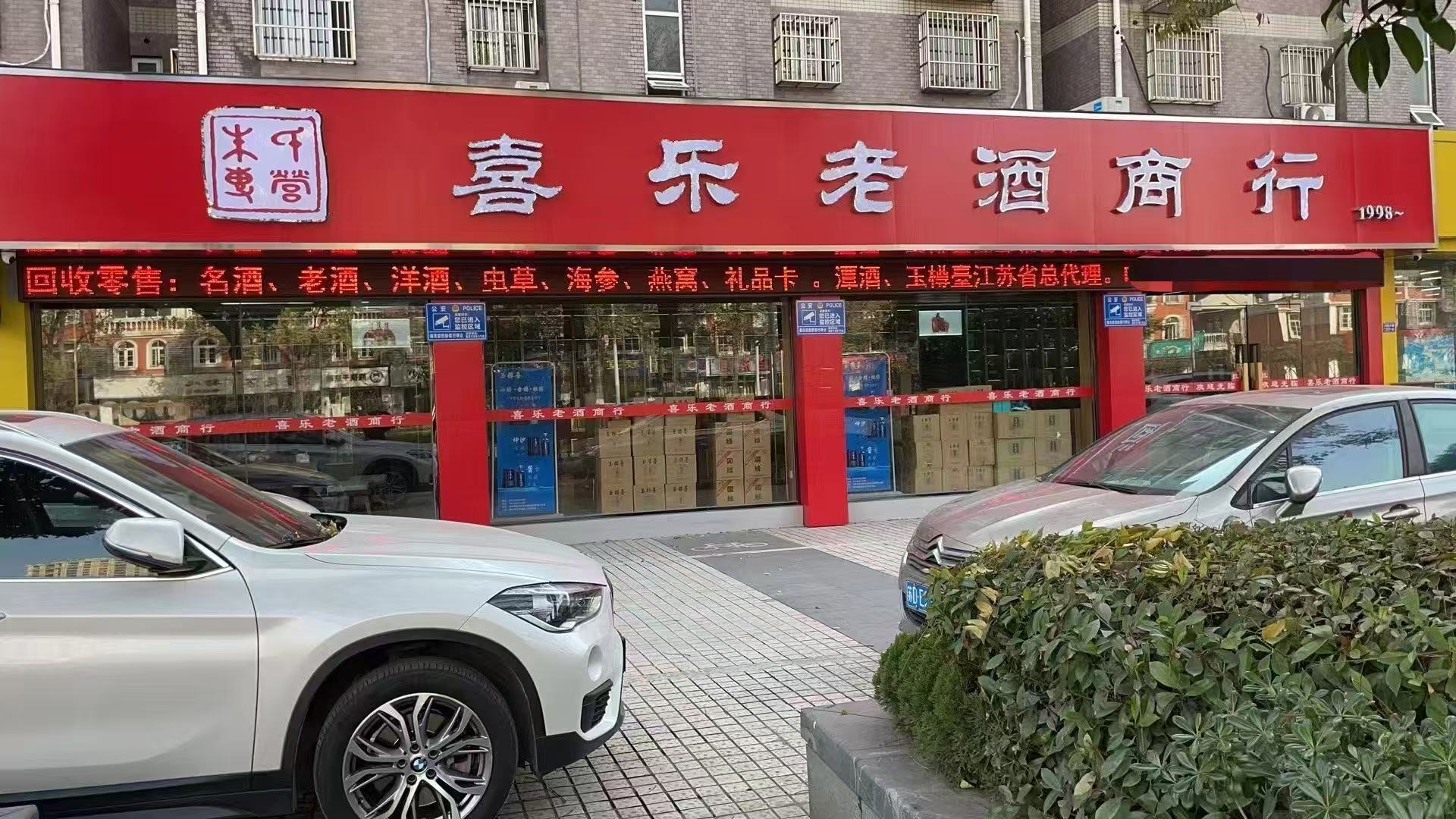 镇江回收